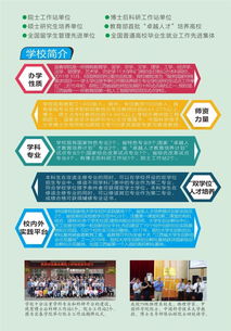 宜春學院數(shù)計（軟件服務外包）學院歡迎你